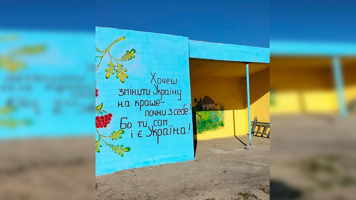 Жители Днепропетровской области на своем примере показали, как можно сделать Украину лучше