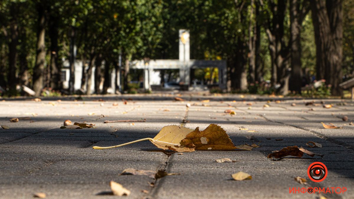 Погода на 31 октября: в Днепре будет ясно, без осадков