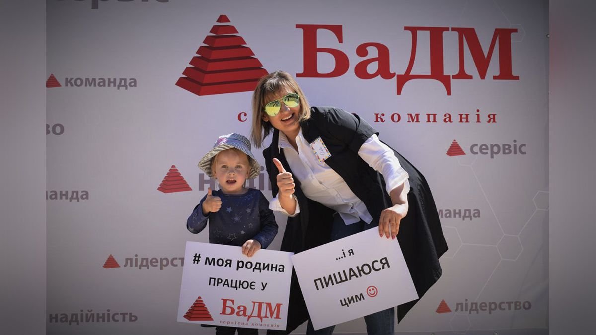 Допоможи одужати нації разом з лідером галузі фармацевтичної дистрибуції - командою БаДМ