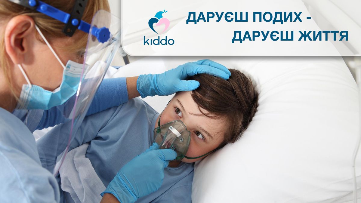 Помогите спасти жизнь 10-летнего Родиона с дыхательной недостаточностью