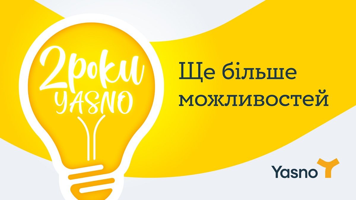 Уже 2 года YASNO создает больше возможностей для клиентов