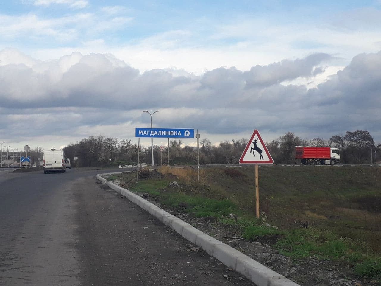 Осторожно - олени: в Подгородном установили нелегальный знак