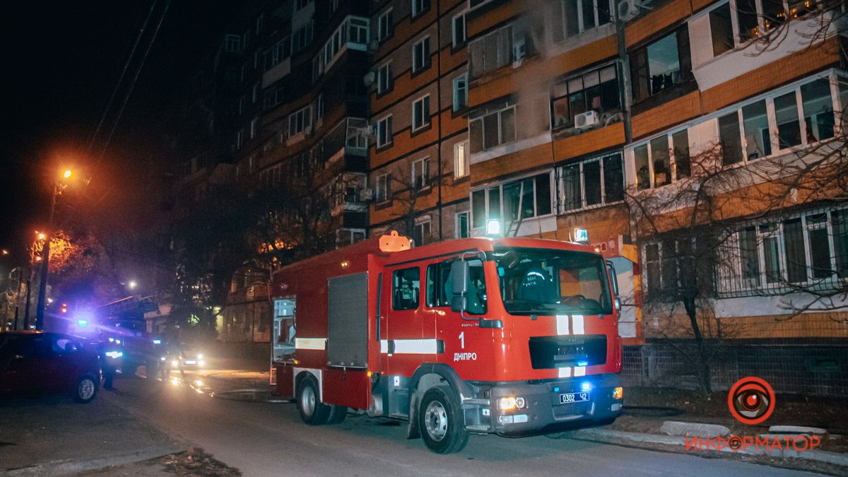 В Днепре на Героев горела квартира