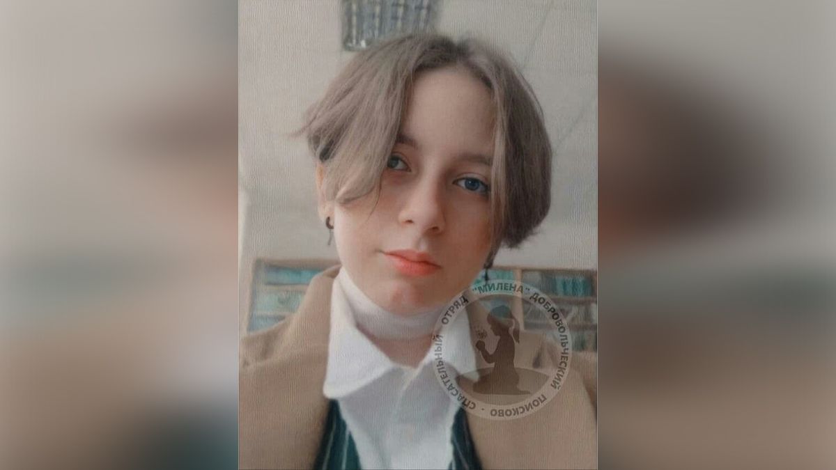 В Днепре пропала 13-летняя девочка