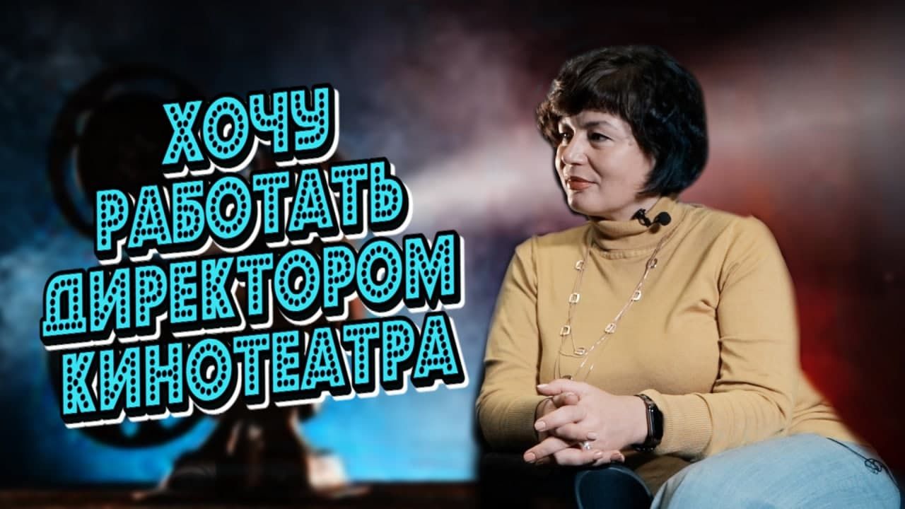 ХОЧУ РАБОТАТЬ
