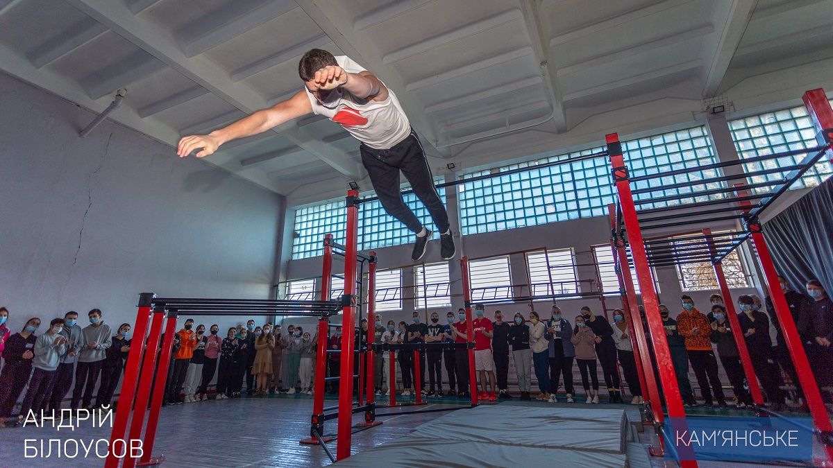 Каменское присоединилось к Всеукраинскому воркаут-движению