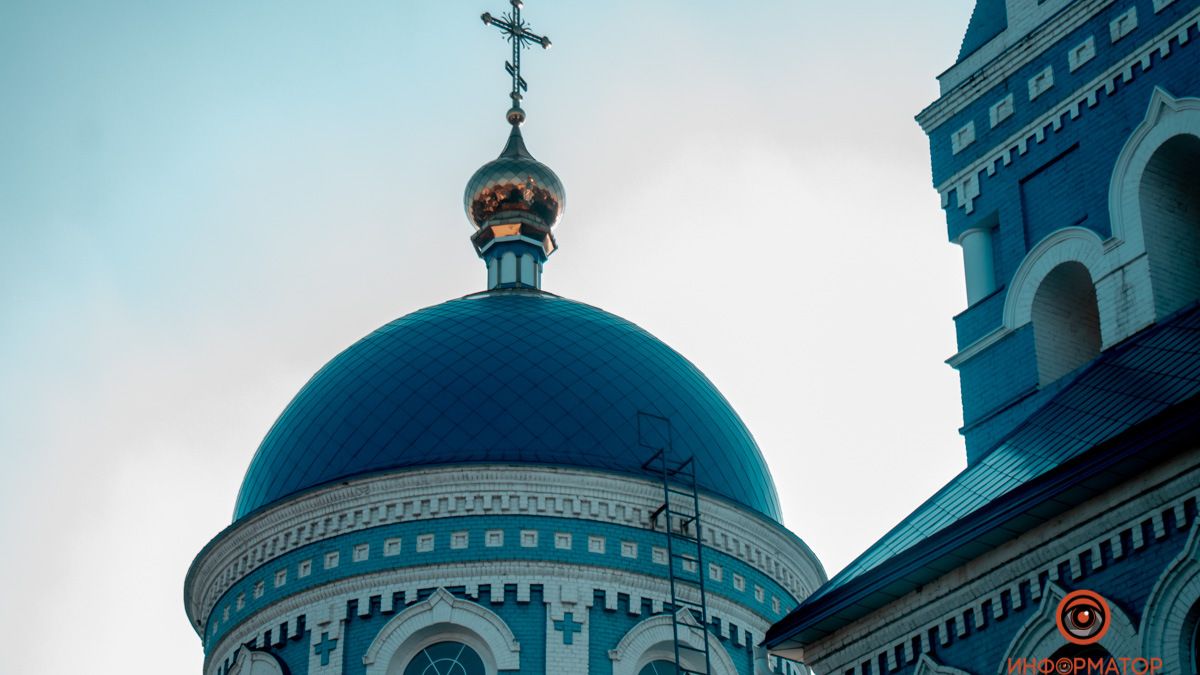 Днепр в деталях: угадайте, где это находится