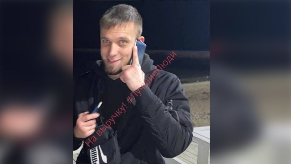 В Днепре без вести пропал 22-летний парень