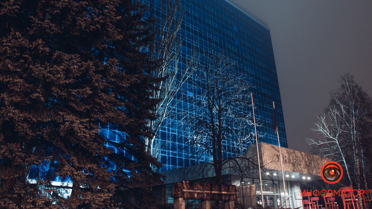 Когда в Днепре ДНУ вернется с дистанционного обучения