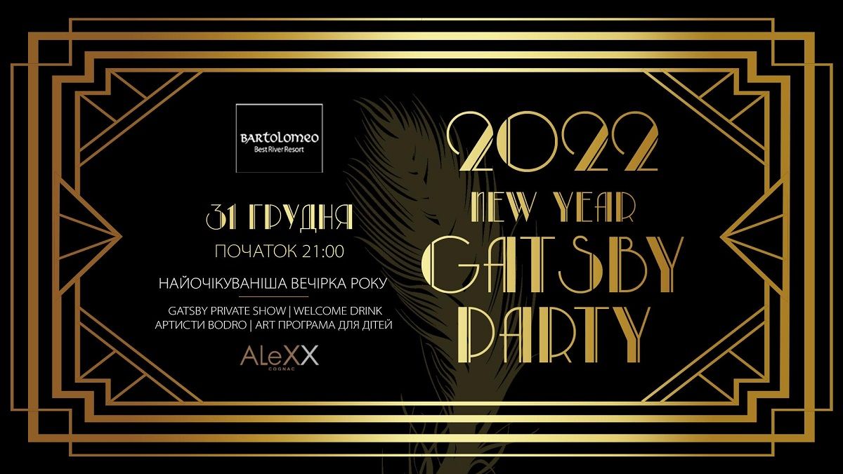 Новогодняя Ночь в Bartolomeo Best River Resort : вечеринка в Стиле Гэтсби