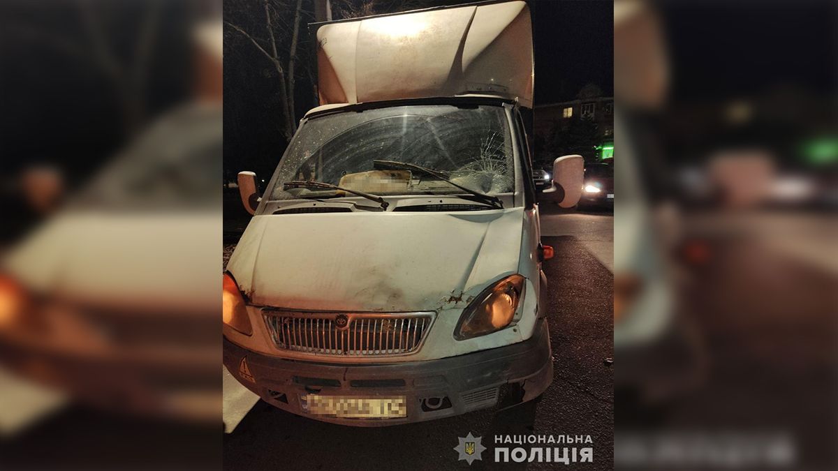 Смертельное ДТП в Кривом Роге: задержали водителя "Газели", который сбил женщину и ее 5-летнего сына