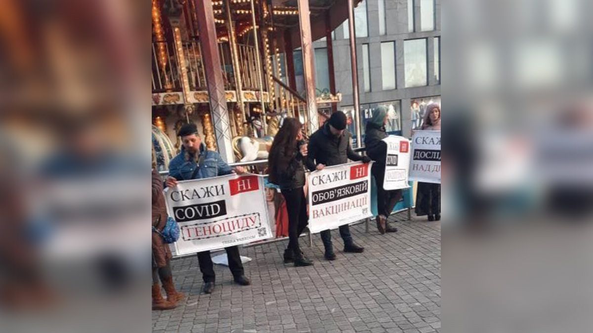 В Днепре на Европейской площади митинговали против "COVID-фашизма"