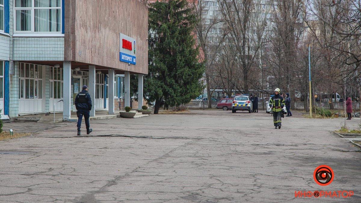 В Днепре "заминировали" три школы: детей и персонал вывели на улицу