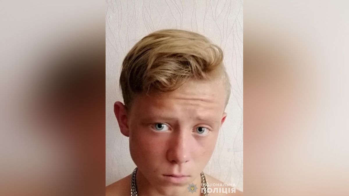В Днепре пропал 15-летний мальчик