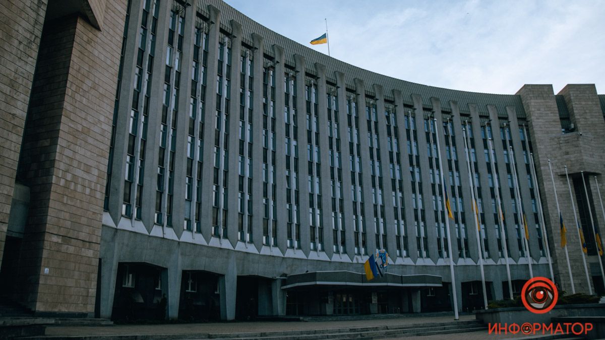 У Днепровского городского совета появился обновленный сайт