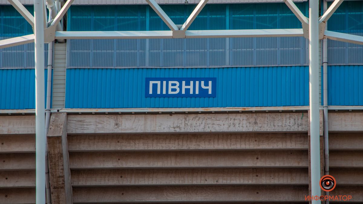 Днепр в деталях: угадайте, где это находится