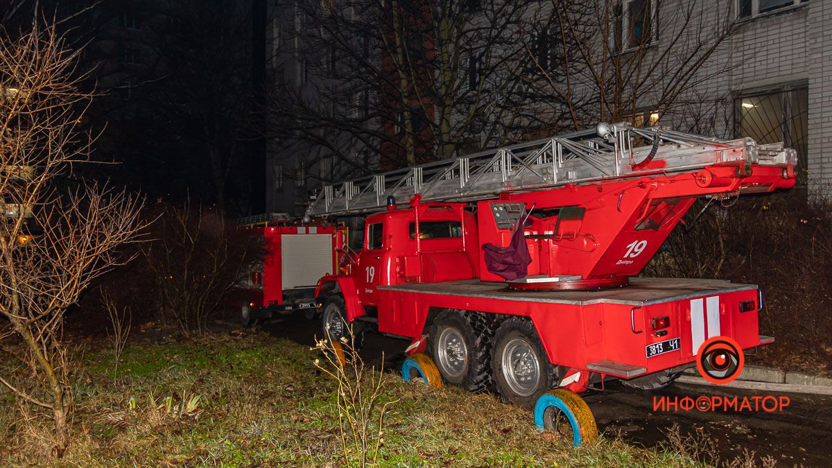 В Днепре на проспекте Труда загорелась кухня в многоэтажке