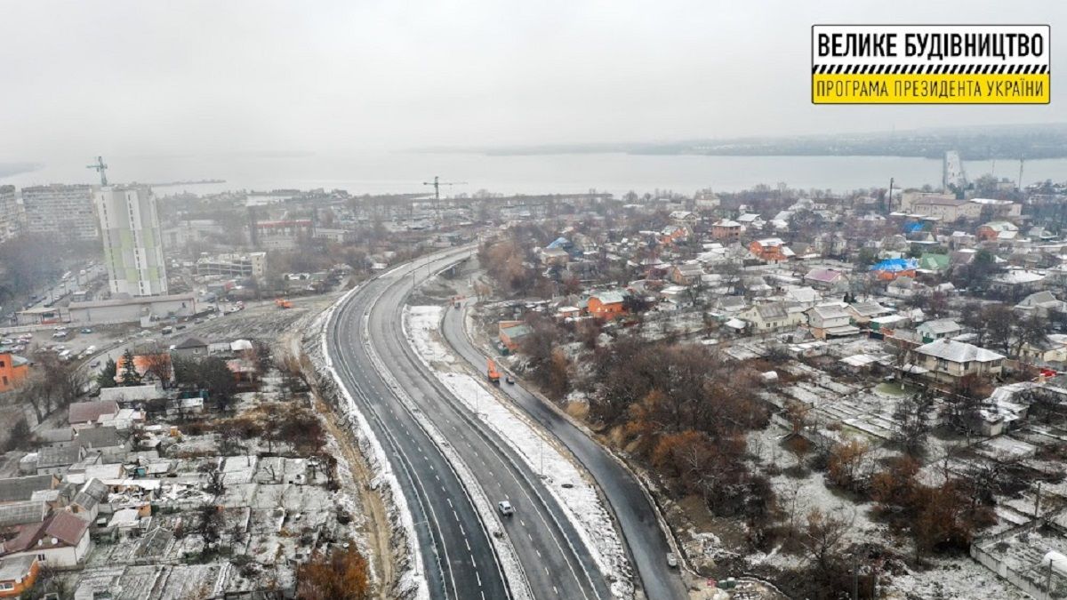 Под Днепром открыли движение по первой объездной дороге города
