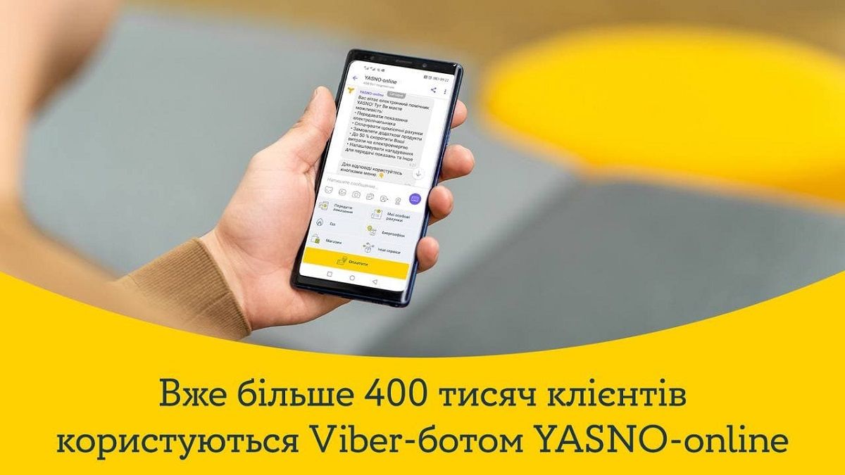 Уже более 400 тысяч украинцев пользуются Viber-ботом YASNO-online