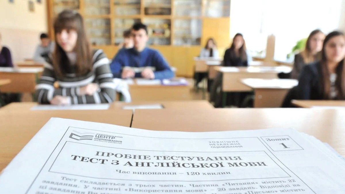 Сколько будет стоить пробное ВНО в 2022 году в Днепре
