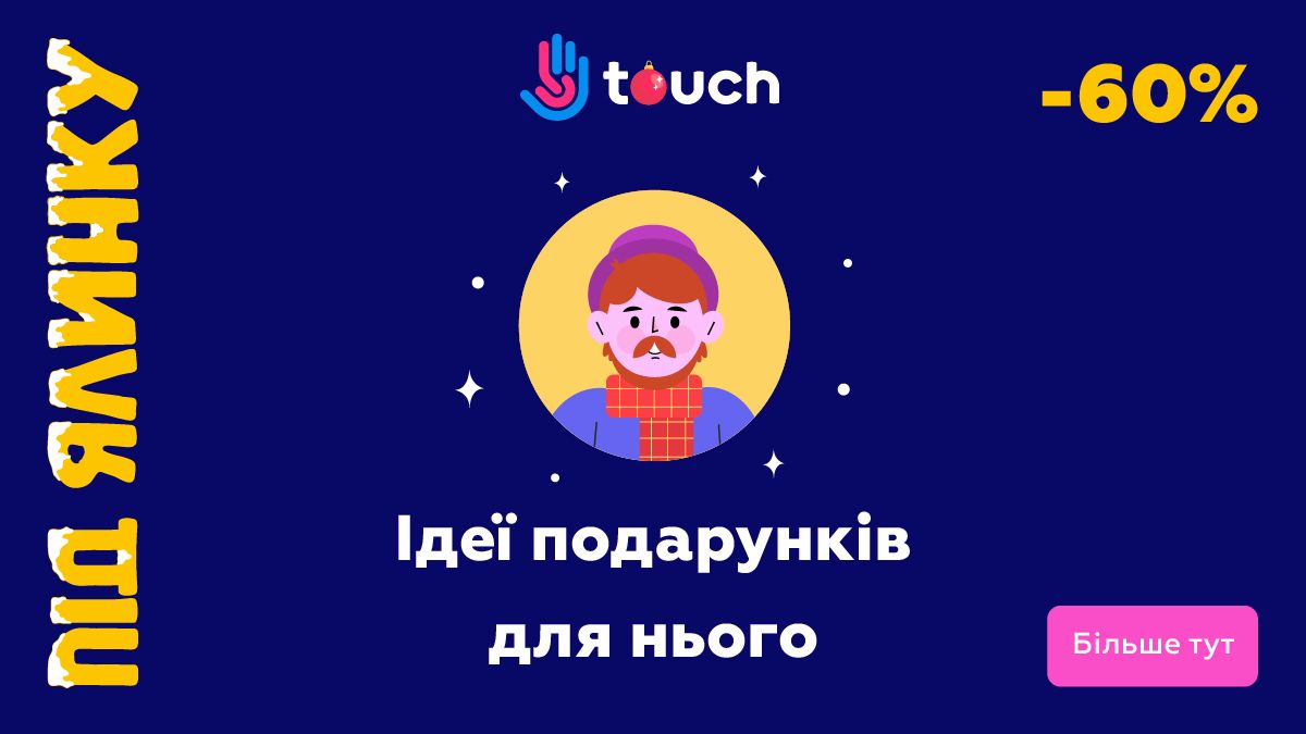Что подарить мужчине на Новый год: Лучшие идеи подарков для него