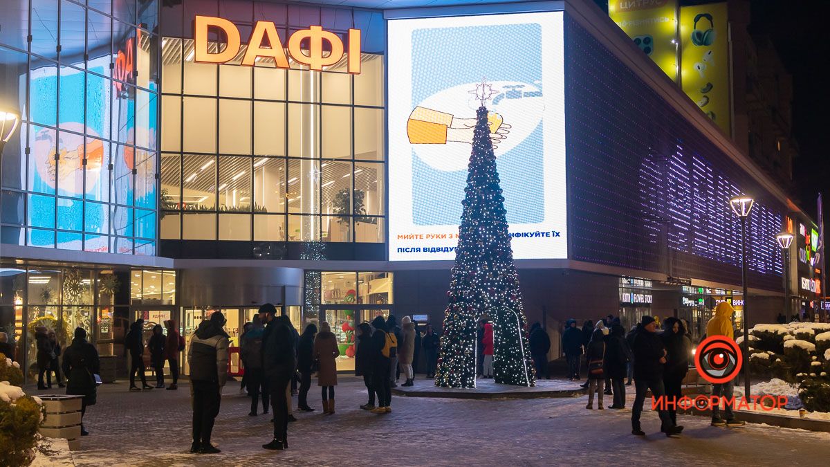В Днепре очередной раз заминировали торговый центр: на этот раз ТЦ "Дафи"