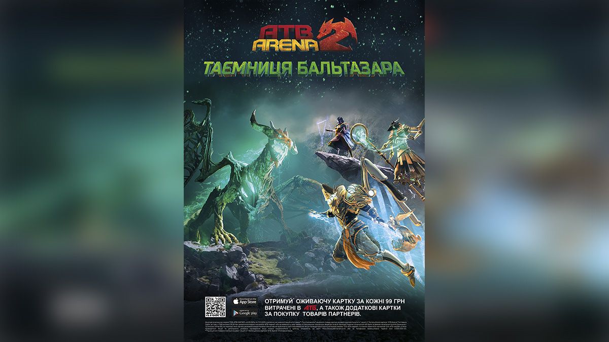 За три сезона акции игру ATB Arena загрузили более 3 миллионов пользователей