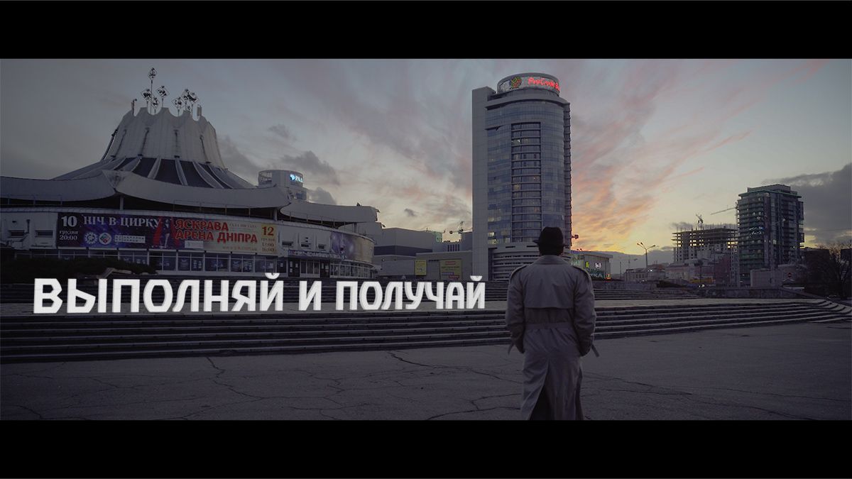 Выполняй и получай: как жители Днепра выходят из зоны комфорта за вознаграждение