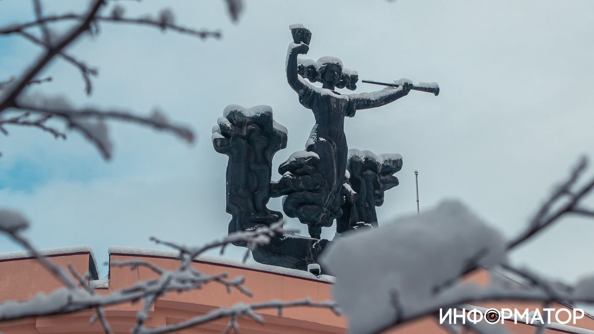 Погода на 30 декабря: в Днепре будет облачно