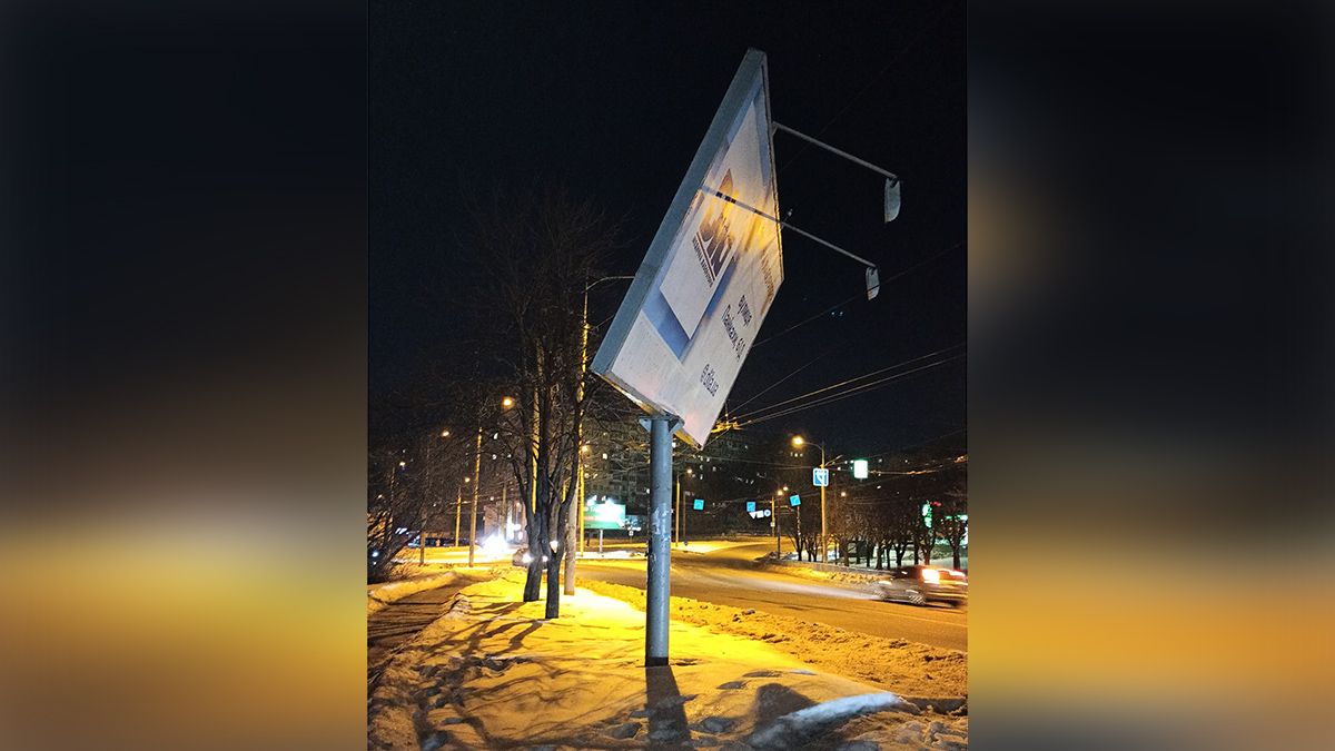 В Днепре на Тополе билборд "навис" над дорогой