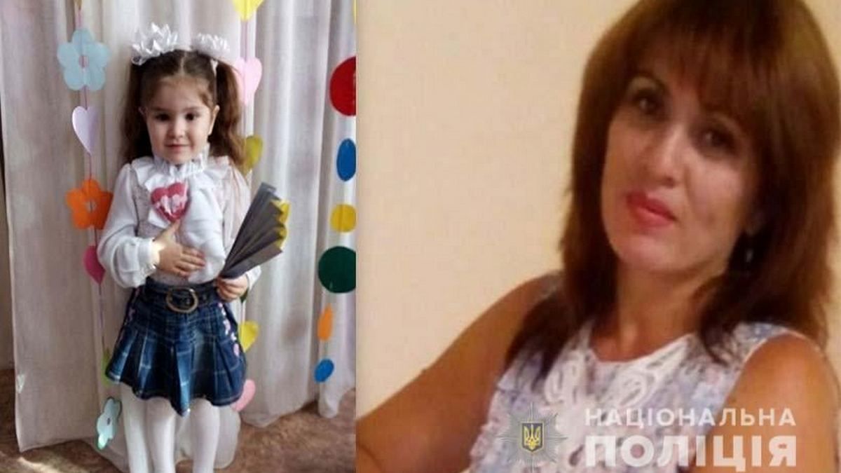 В Кривом Роге пропали мама и ее 6-летняя дочь
