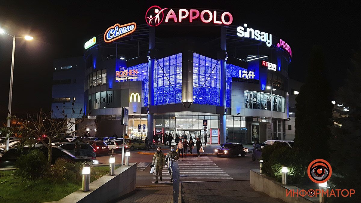 В Днепре в ТРЦ Appolo слабовидящие люди упали в яму