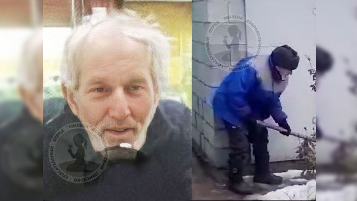 В Днепропетровской области без вести пропал 81-летний мужчина с проблемами с памятью