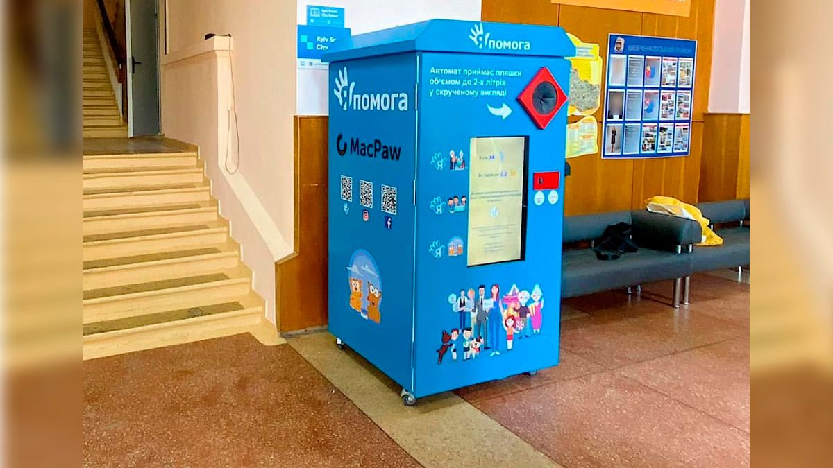 Помощь детям и корм животным за бутылки: в Днепре просят установить чудо-бокс