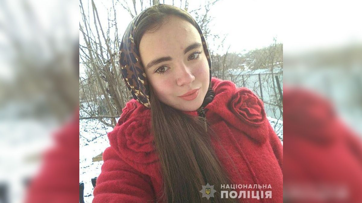 В Днепре пропала 17-летняя девушка