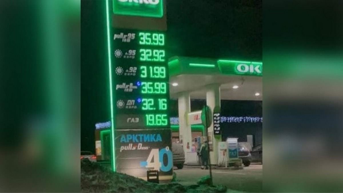 Январь — газ на АЗС по 20, бензин по 33, маршрутки по 10. Февраль – газ по 25, бензин по 40, проезд — 13?