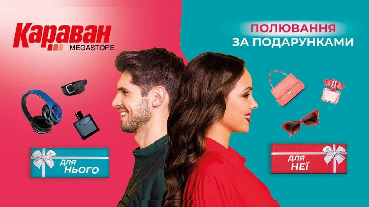 Как в Днепре организовать незабываемое предложение или признание в любви на День святого Валентина