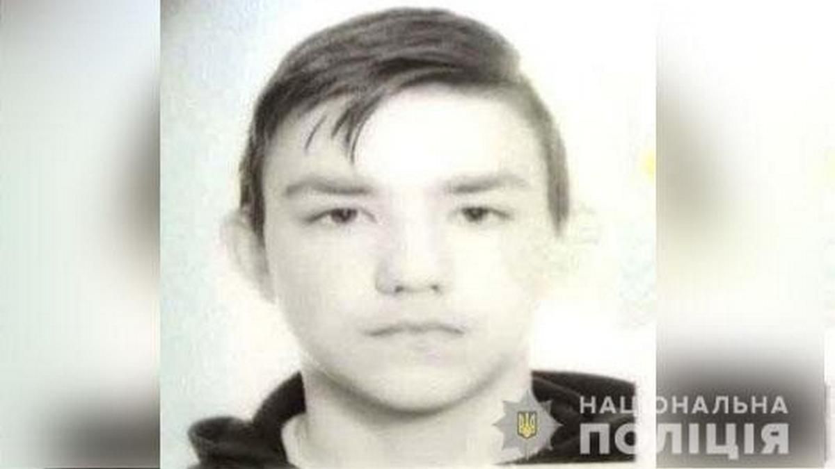 Полиция разыскивает пропавшего в Кременчуге 16-летнего парня: подросток может быть в Днепропетровской области