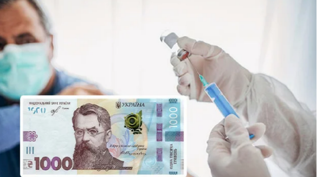 Несовершеннолетним украинцам выплатят 1000 гривен за вакцинацию: на что можно потратить и как получить