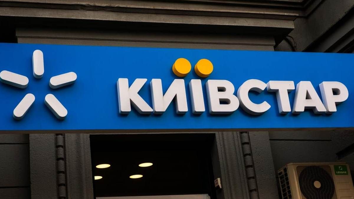 В Днепре проблемы со связью и приложением "Киевстар": перебои есть и в других городах