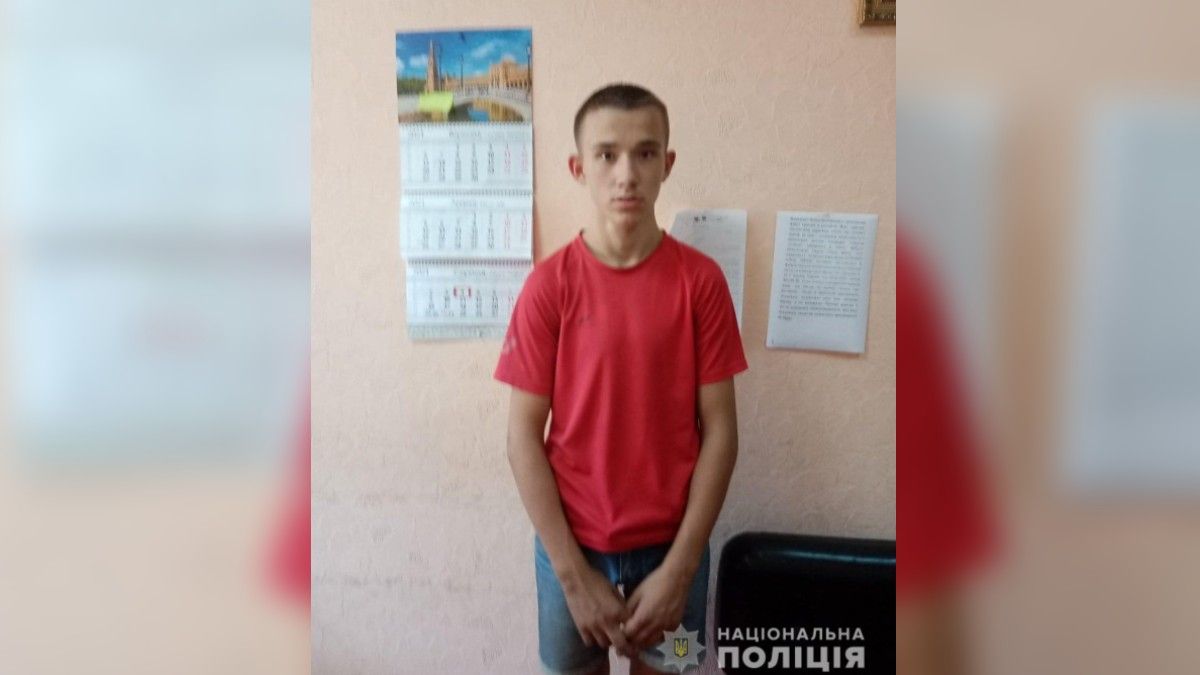 В Днепре нашли пропавшего 15-летнего подростка: где он был