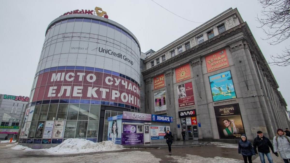 «Находится в аварийном состоянии и грозит обвалом»: в Днепре проверяют «Ротонду» возле ЦУМа