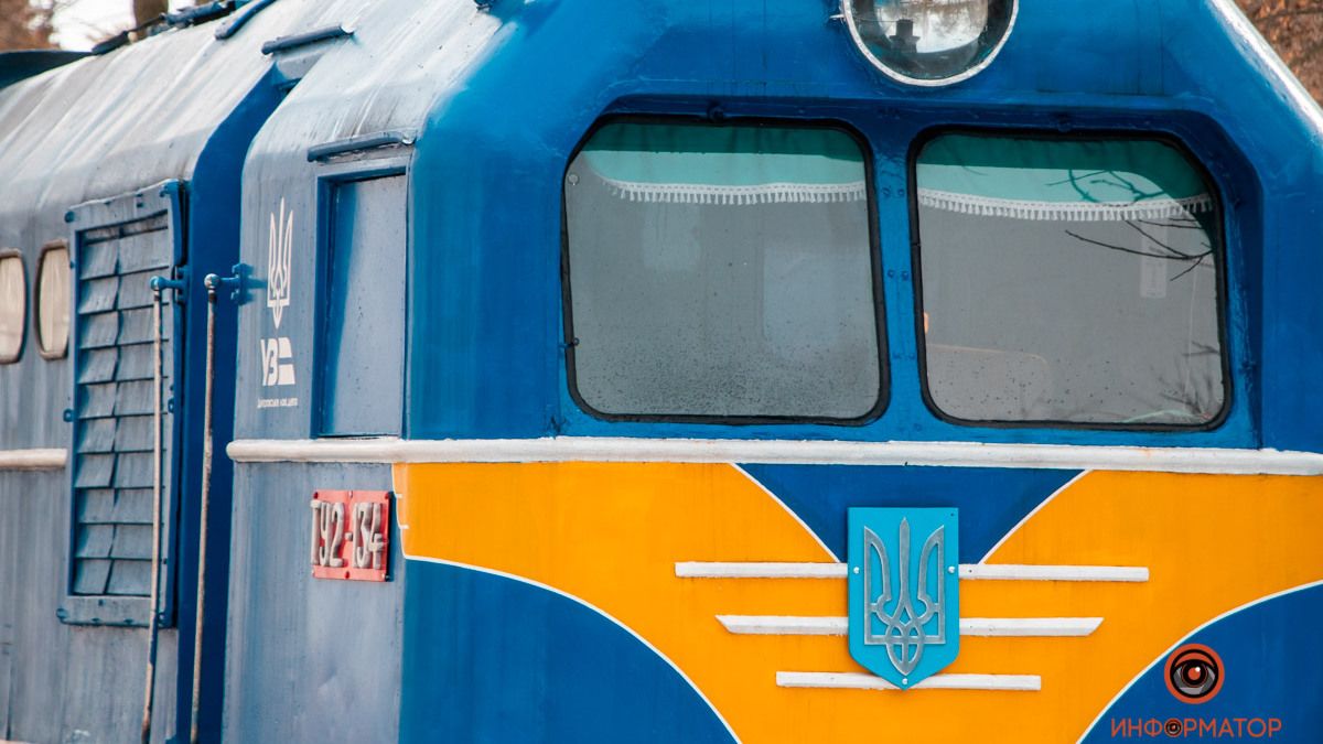 Днепр в деталях: угадайте, где это находится