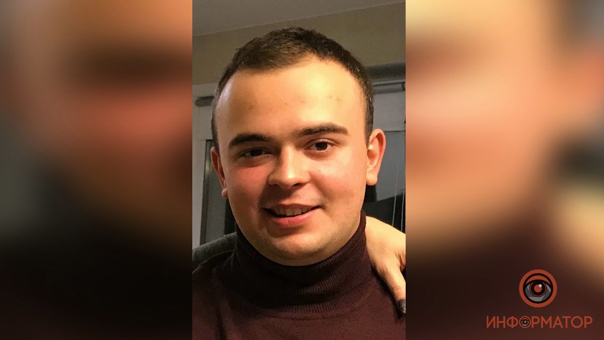 В Днепре без вести пропал 23-летний парень