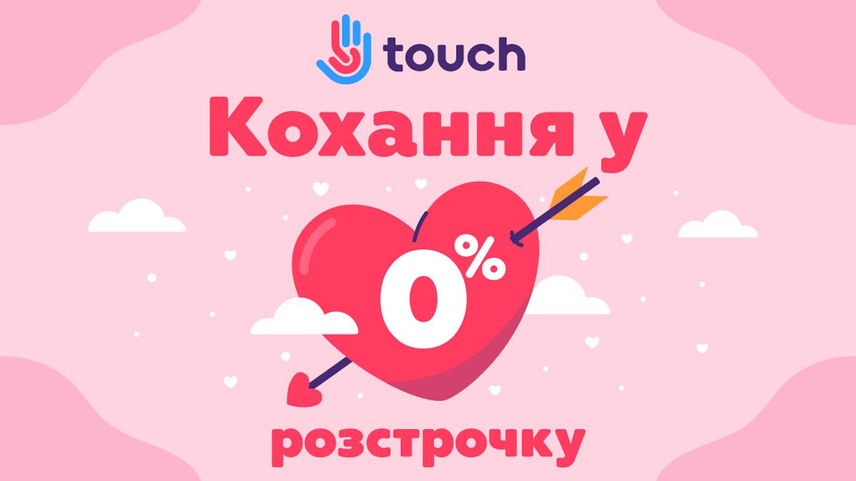 Любовь без денег, миф или реальность?