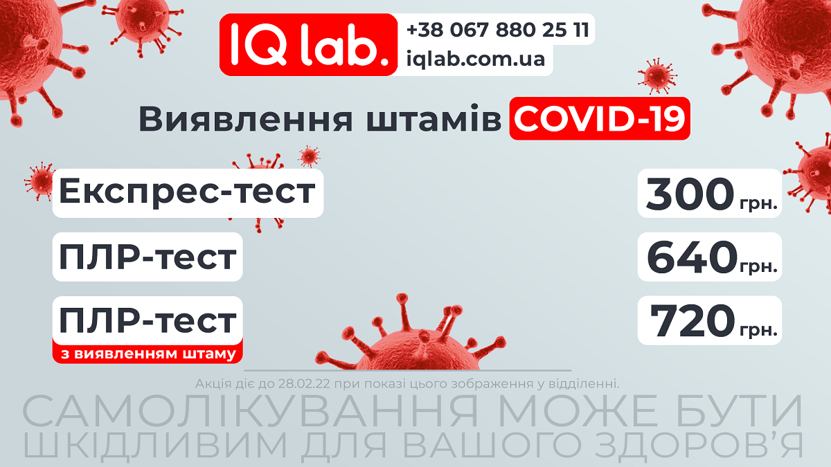 Как понять, что вы заболели "Омикрон": симптомы штамма
