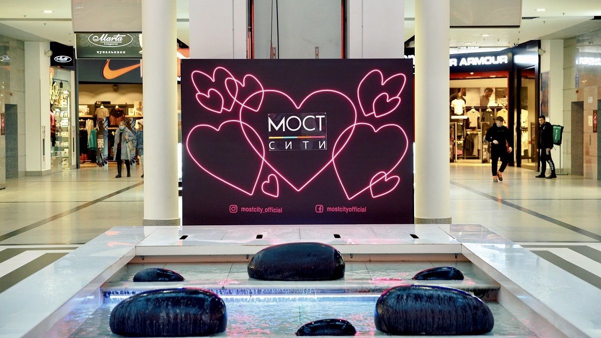 В Днепре в ТРК МОСТ-сити пройдёт Love Party