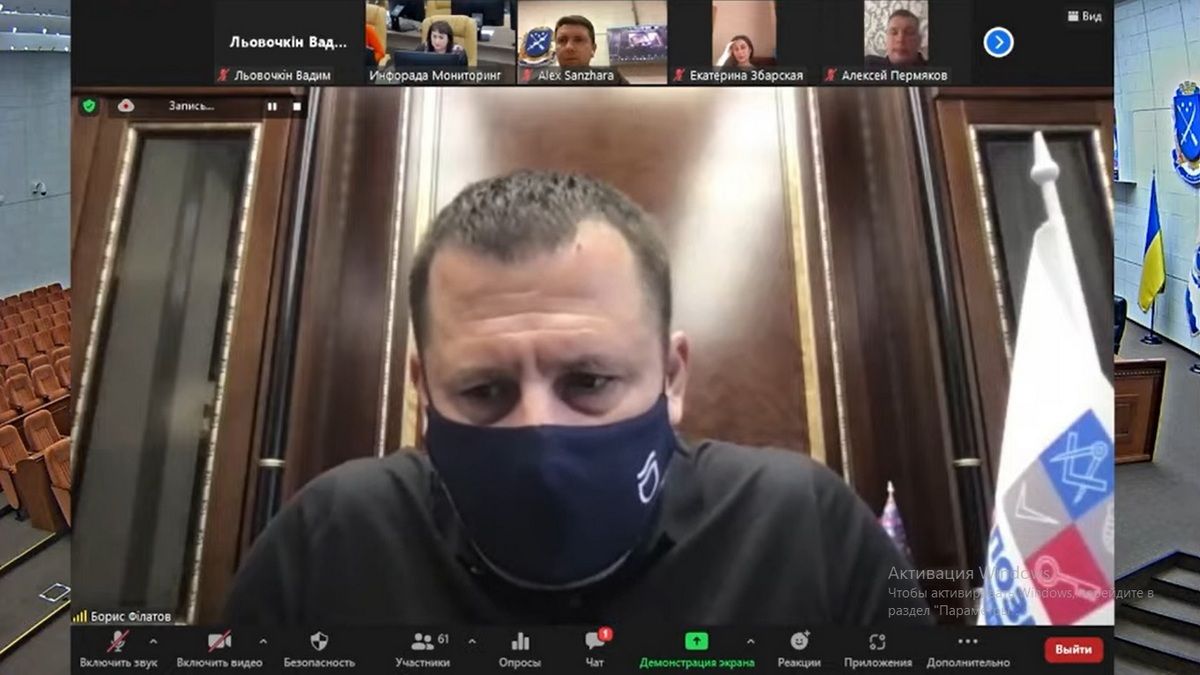 В Днепре прошла сессия горсовета: Борис Филатов провел ее из рабочего кабинета