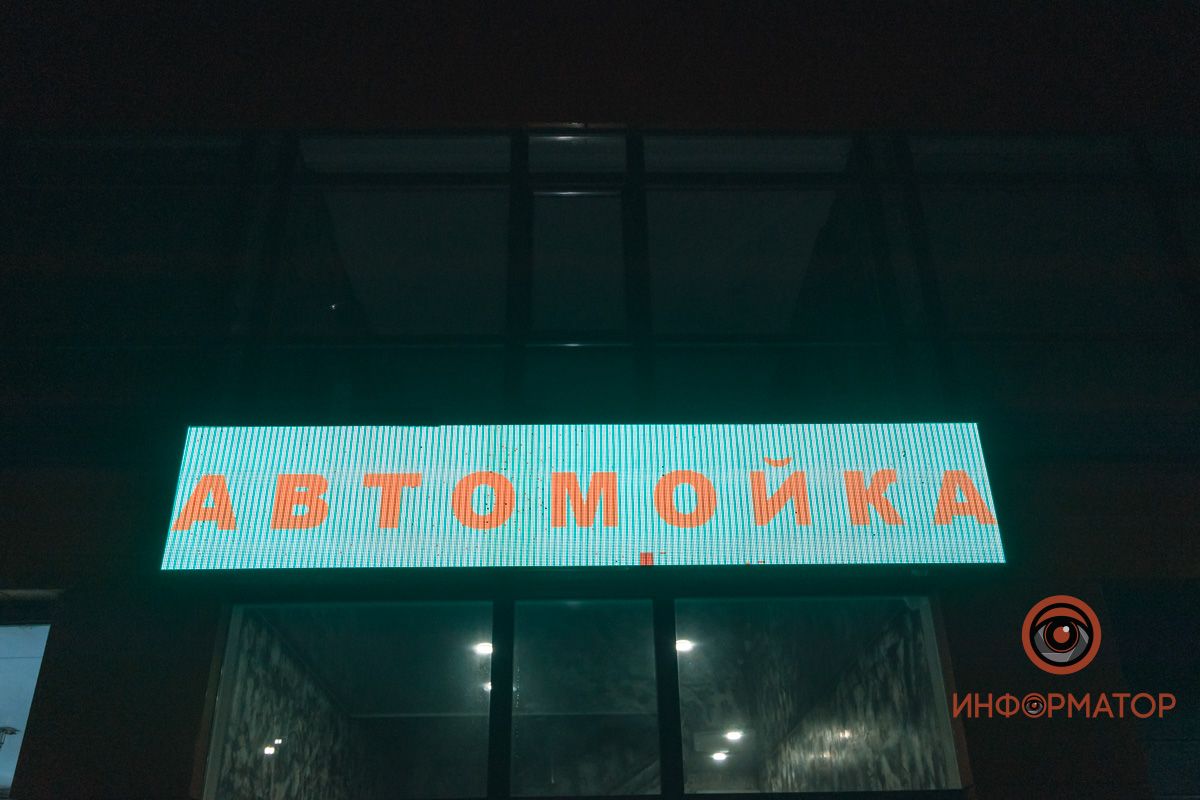 В Днепре на проспекте Героев волонтеры открыли центр помощи Украинской армии