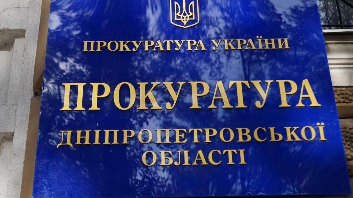 Житель Днепра сфотографировал колонну украинских воинов и передал российским агрессорам